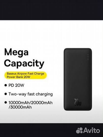 Powerbank baseus 30000 mAh pd повербанк