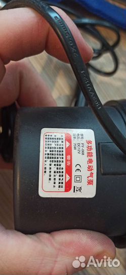 Надувной автомобильный матрас с электро насосом