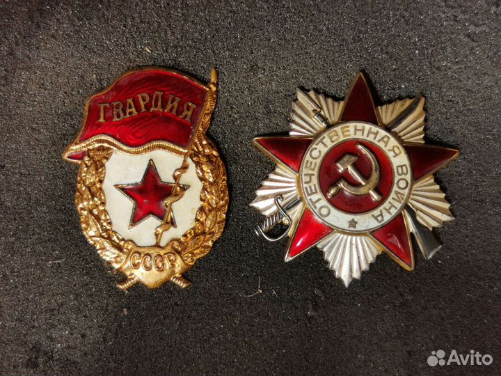 Знак Гвардия