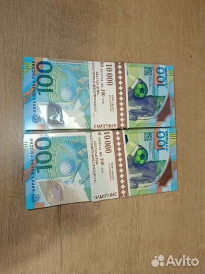 Банкнота 100рублей футбол