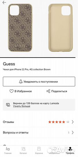 Чехол на iPhone 11 pro оригинал guess