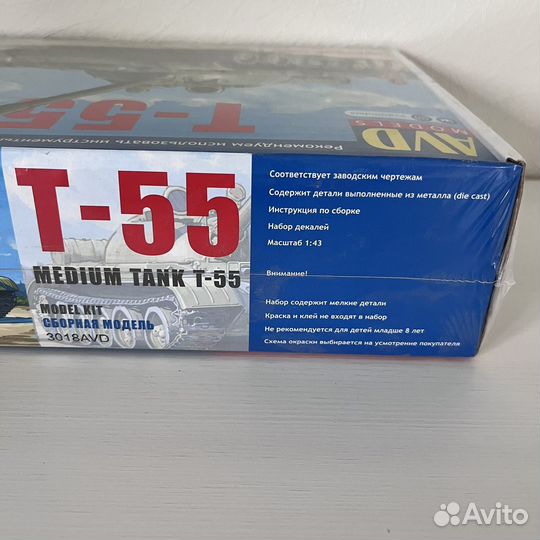 Сборная модель танка Т-55 1:43 AVD