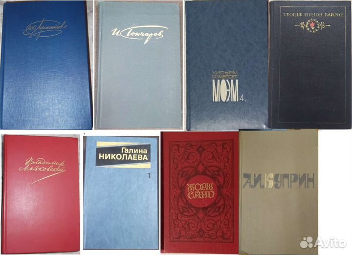 Книги Собрания сочинений