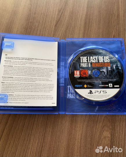 The last of us 2 remastered ps5