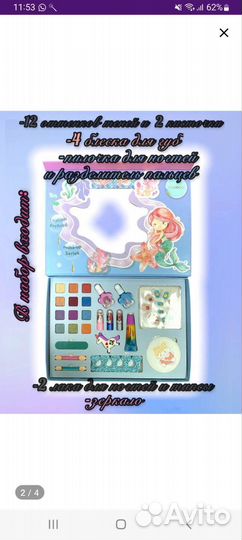 Набор косметики для девочки