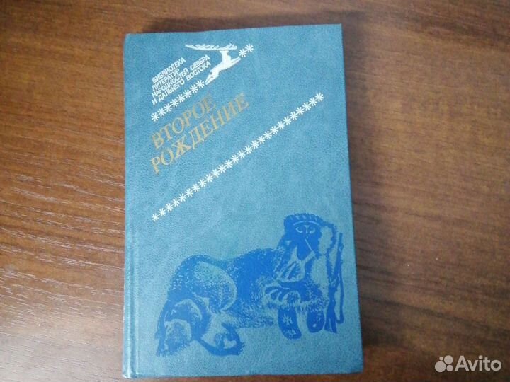 Худ произведение