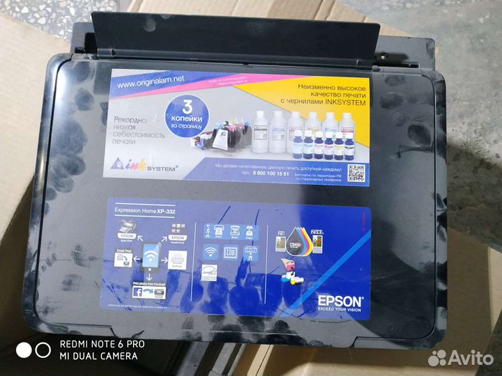 Мфу epson,сканер