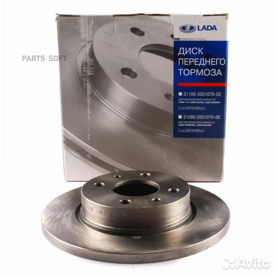 LADA 21080350107000 Диск тормозной ваз 2108-21099