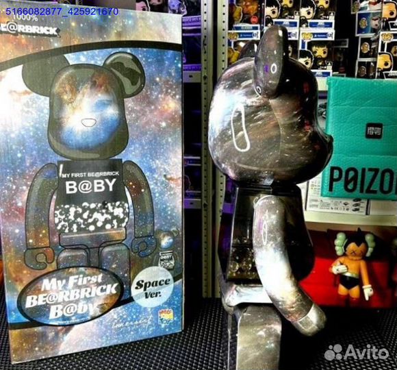 BearBrick 70 см “Космос с шариками