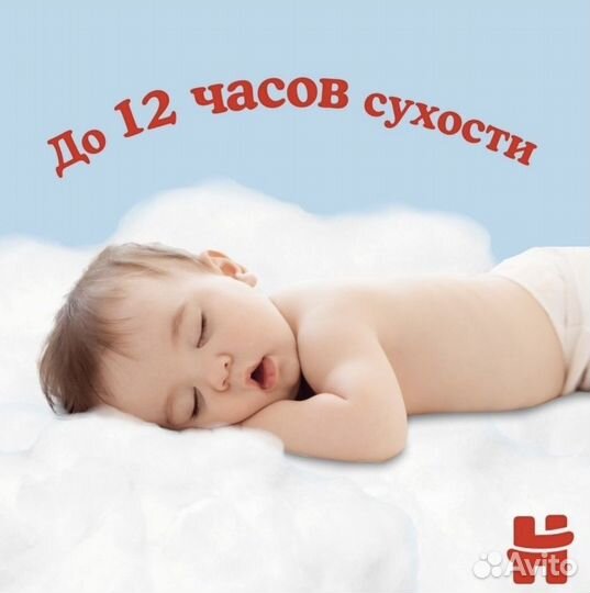 Подгузники трусики Huggies'