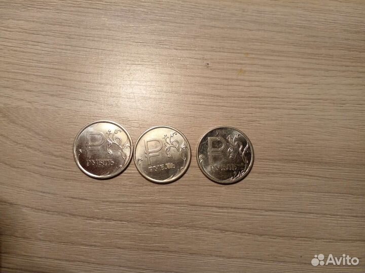 Монетка 2014 года