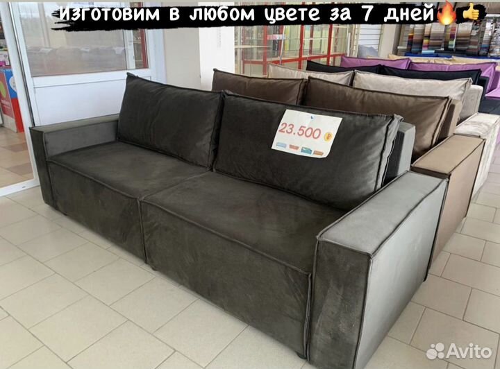 Диван лофт энигма