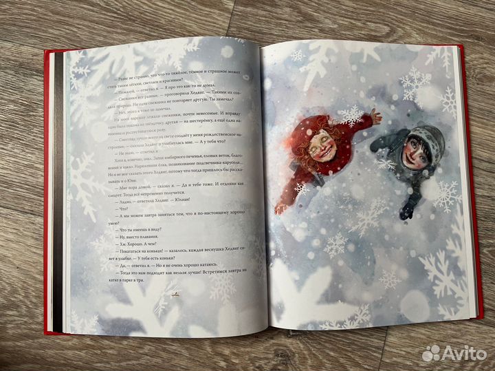 Снежная сестренка Майя Лунде