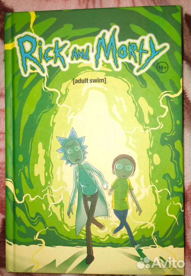 Комикс Рик и морти