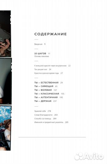 Книга Бобби Браун