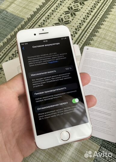 iPhone 7, 128 ГБ