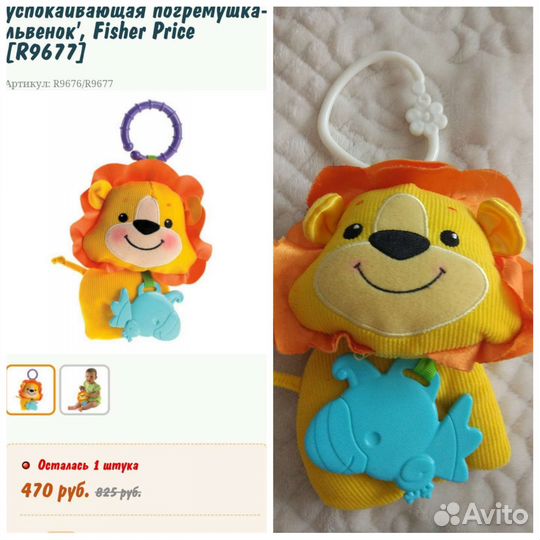 Развивающие игрушки