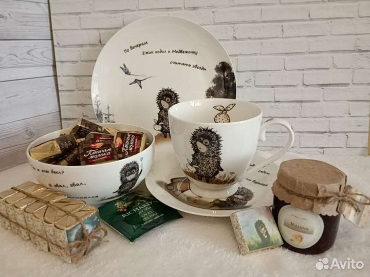 Чайная пара+тарелка+конфетница Ежик в тумане