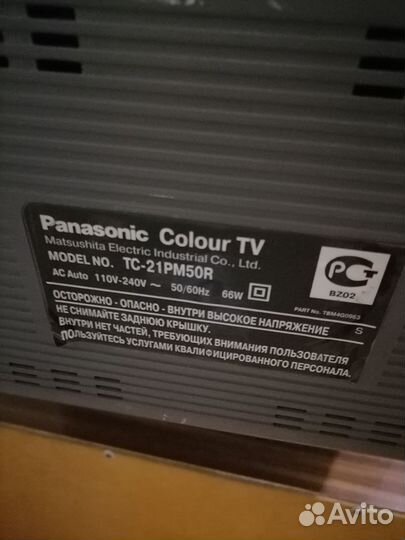 Телевизор бу panasonic colour