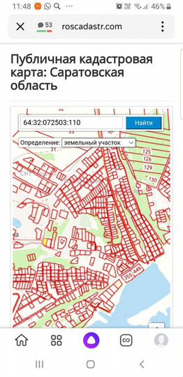 Участок 8 сот. (ИЖС)