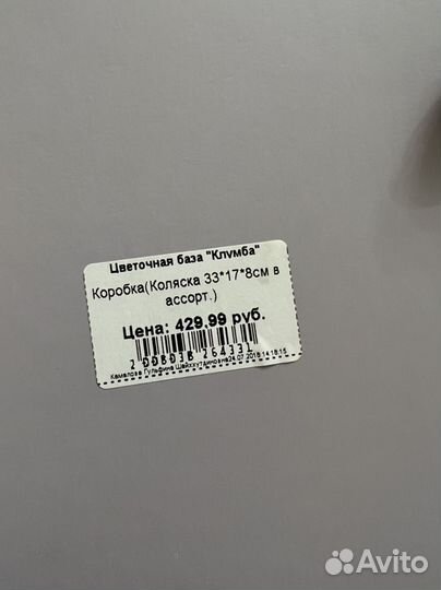 Набор для сбора на девочку и мальчика на свадьбе