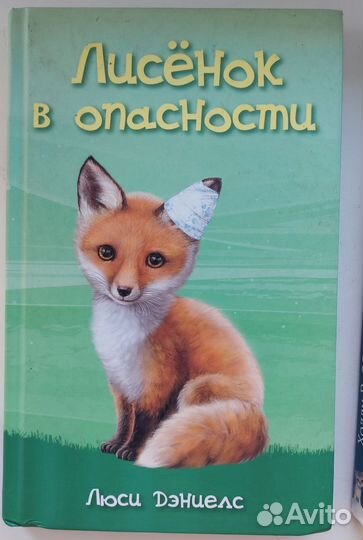 Продам детские книги