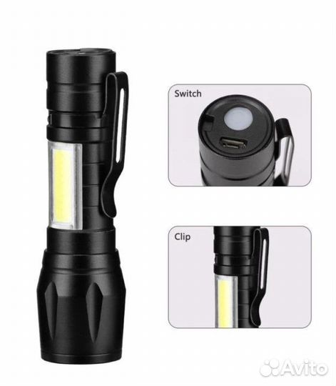 Фонарь ручной аккумуляторный