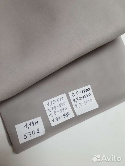 Мебельная ткань антивандальная