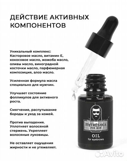 Краска хна для бороды