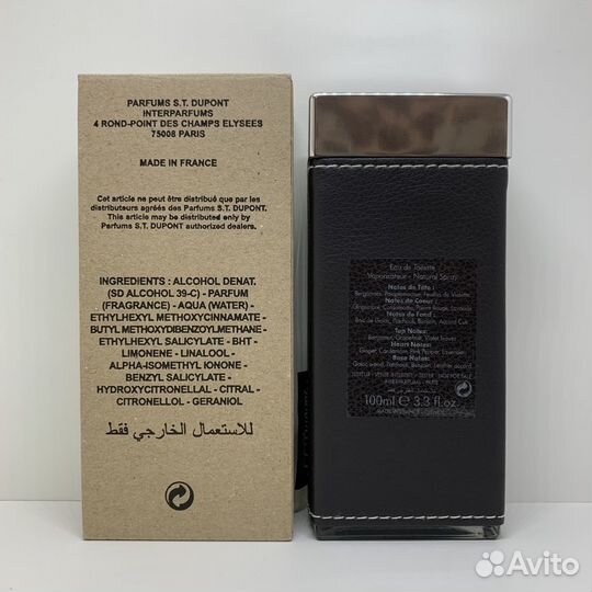 S.T. Dupont - Passenger Pour Homme 100ml Оригинал