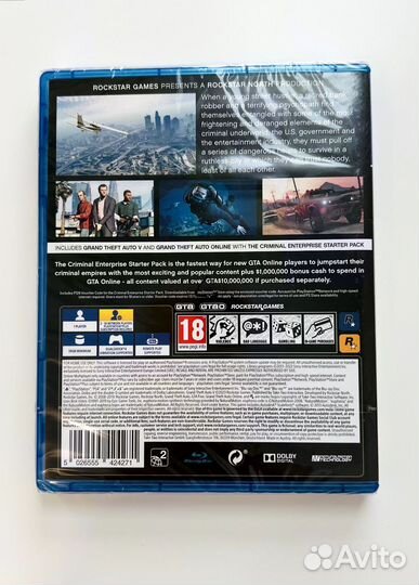 Gta 5 ps4 Premium edition