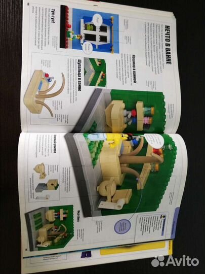 Lego книга