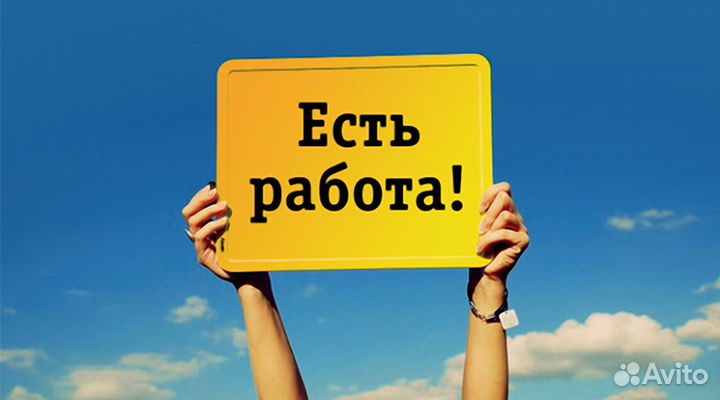 Работник склада без опыта