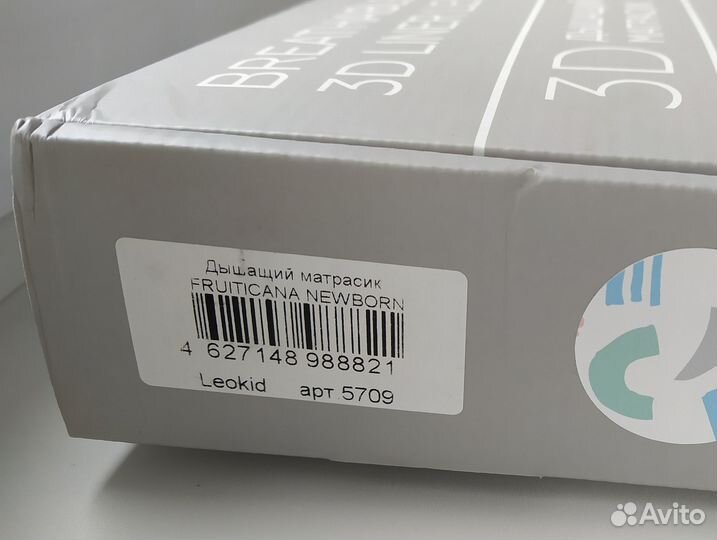 Дышащий 3D матрасик - Leokid 