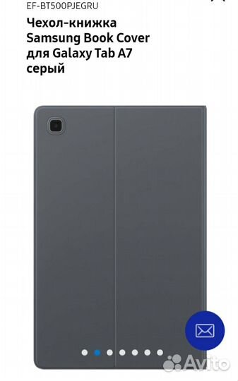 Чехол на планшет samsung Tab А7 оригинал