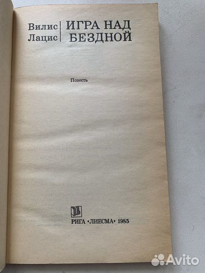 Книги, зарубежная литература, иностранная книга