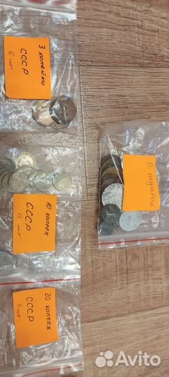 Монеты СССР и не только, разные года