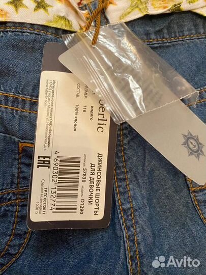 Шорты джинсовые