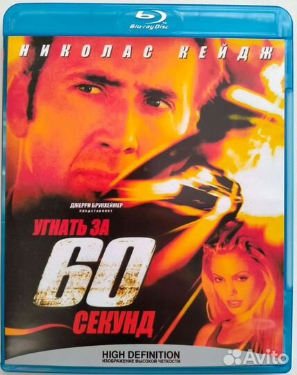 Blu ray и DVD диски