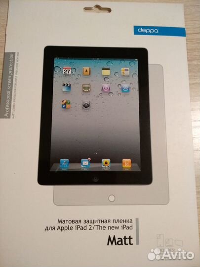 Матовая защитная пленка Deppa