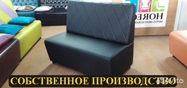 Мебель для кафе и кальянных