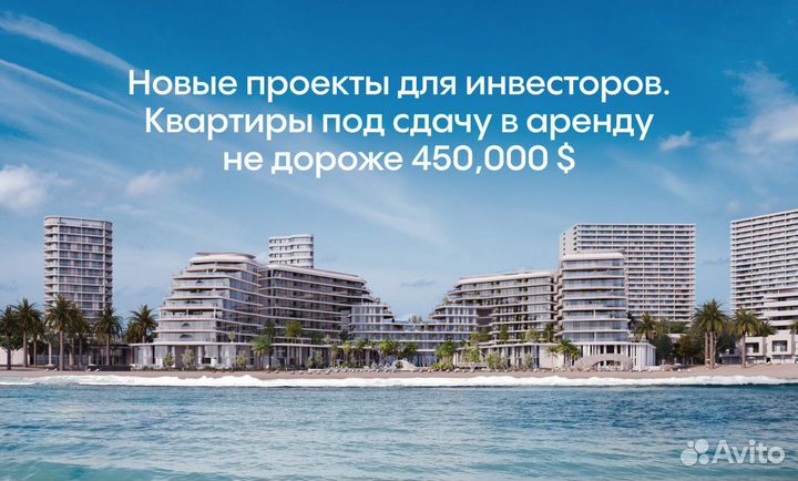 Зарубежная недвижимость