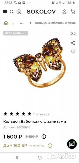 Серьги серебряные