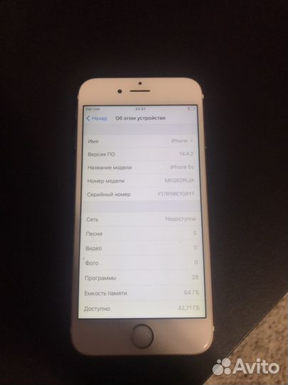 Телефон iPhone 6s
