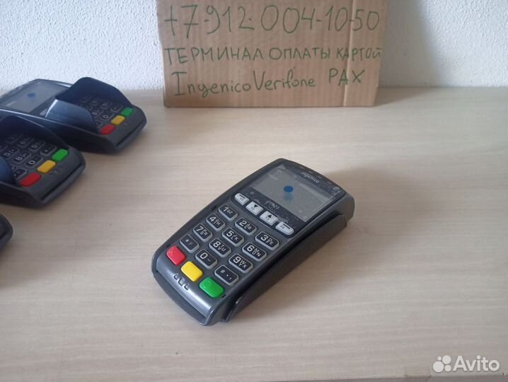 Пин-пад IPP320