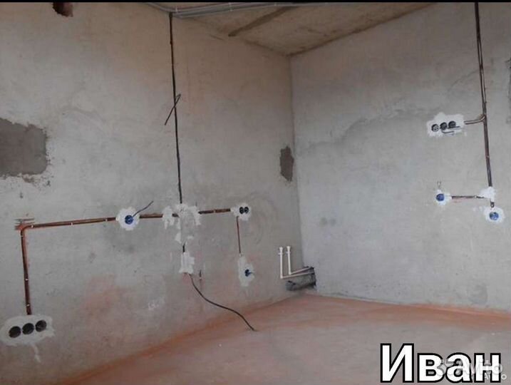 Ремонт квартир под ключ. Часник Свободен