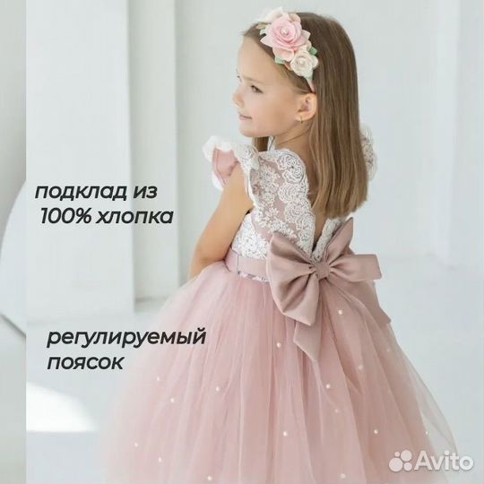 Платье для девочки 80