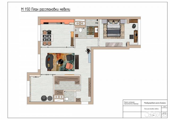 Помощь студентам Архитекторам-Дизайнерам