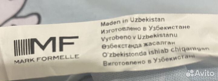 Пижама женская