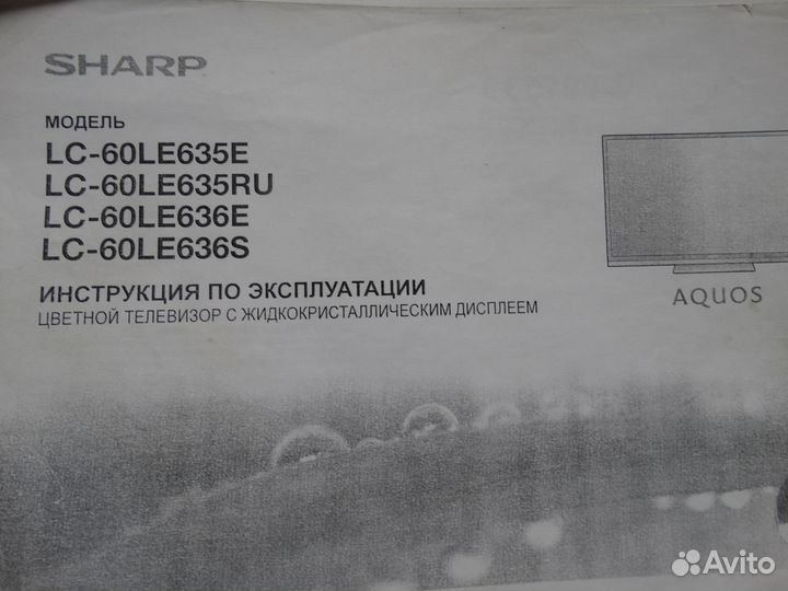 Телевизор sharp LC-60le635ru